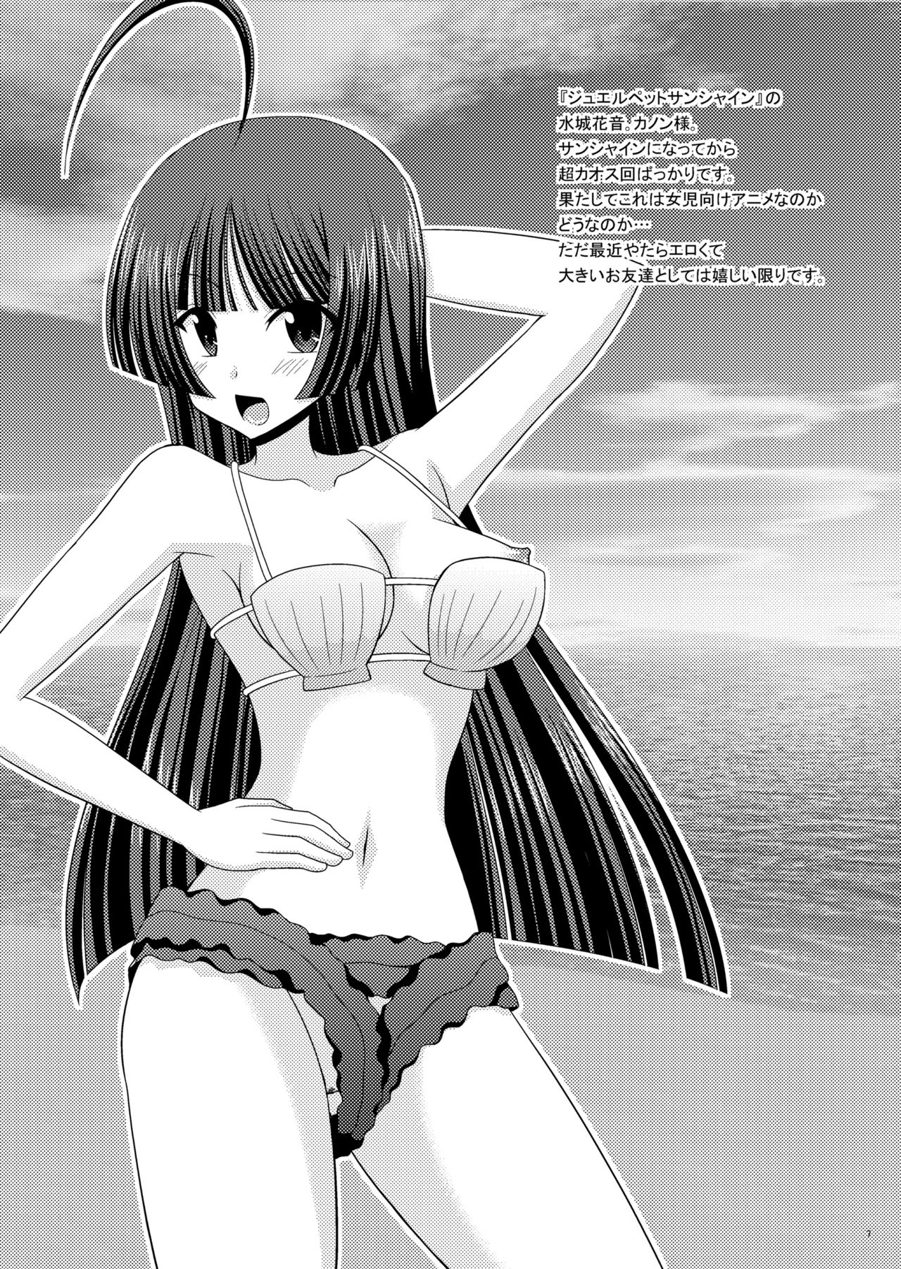 Preview page 6