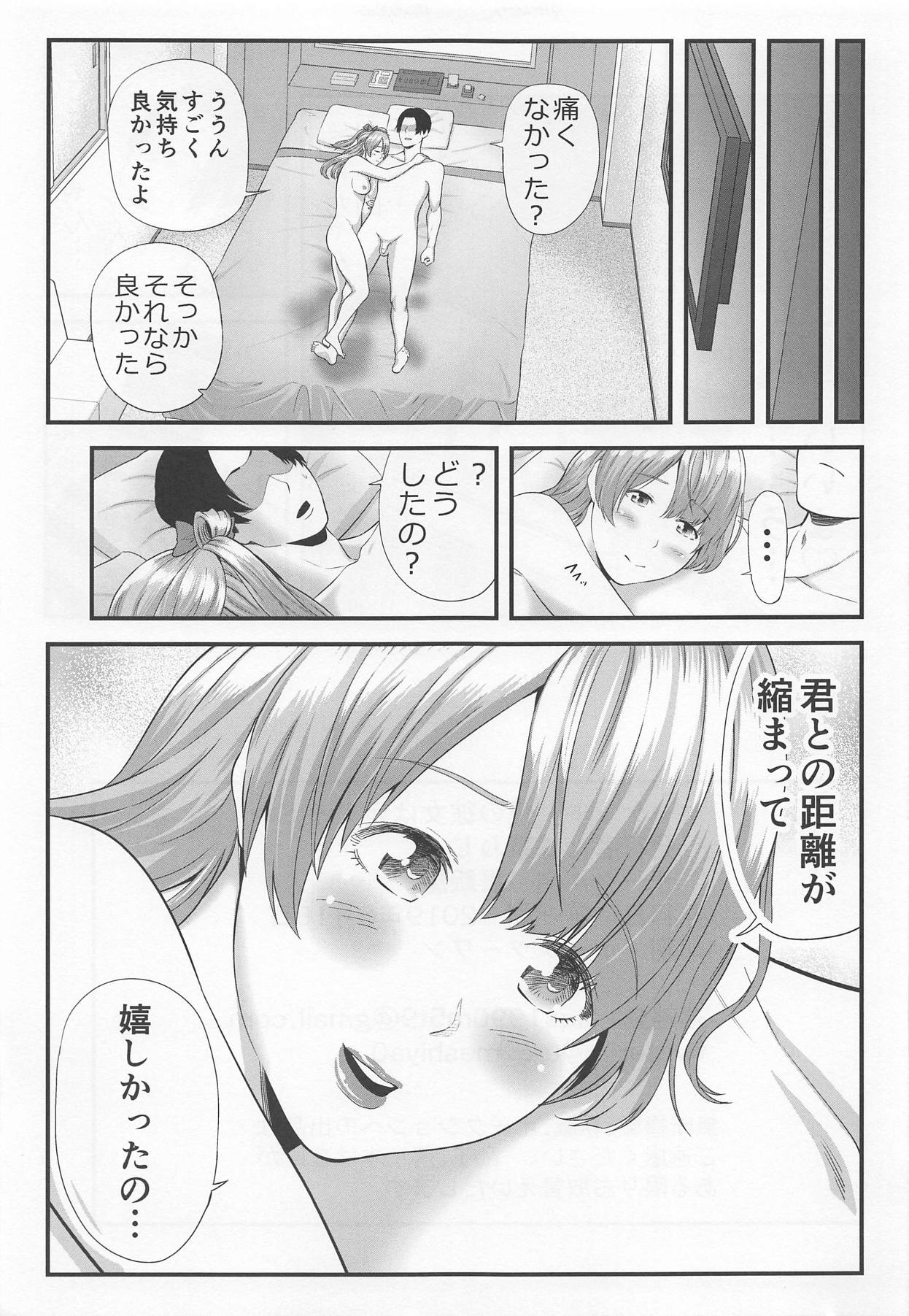 Boku no Kanojo wa Moto Idol - Page 24