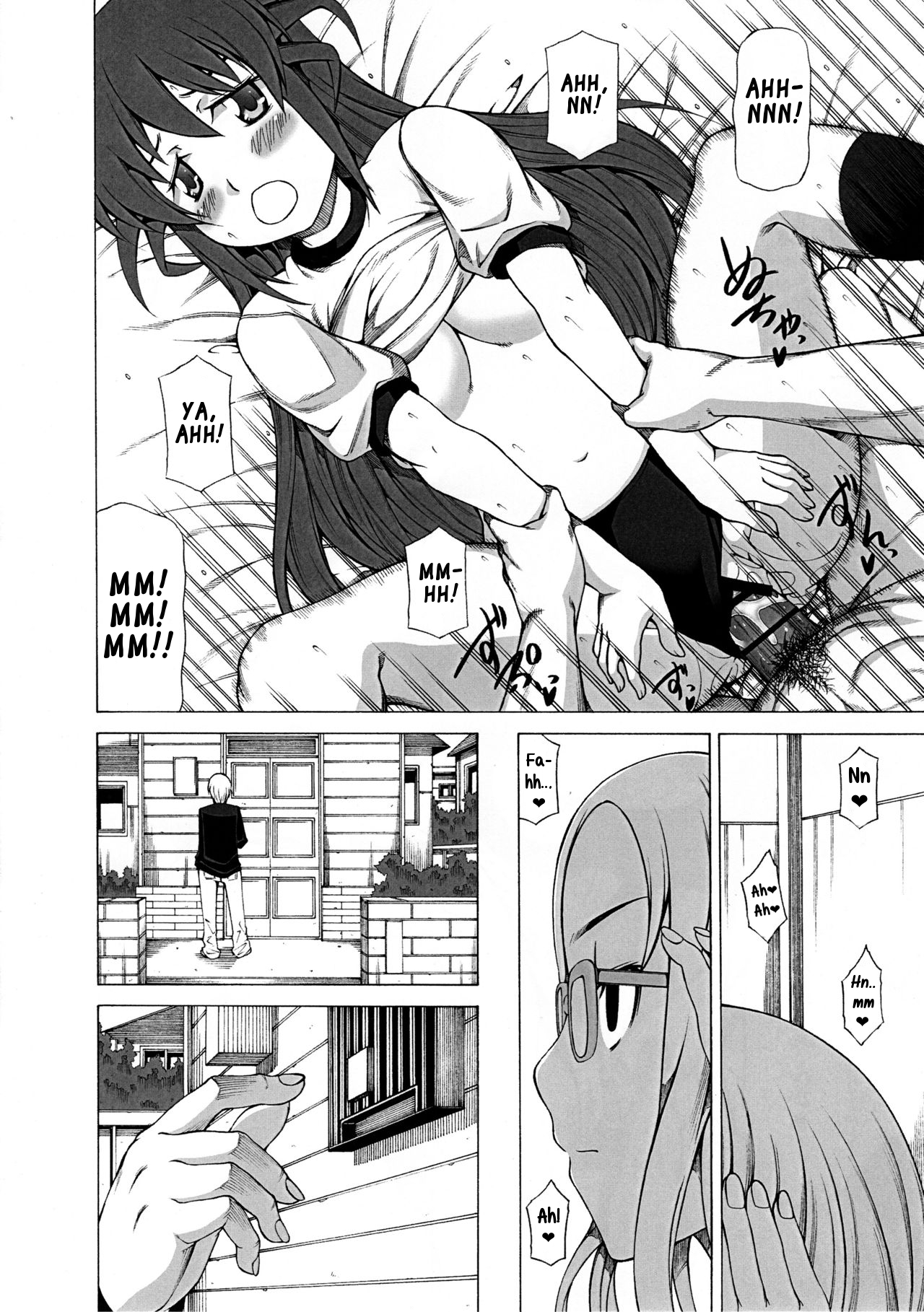 Chidori Bakudan - Page 13