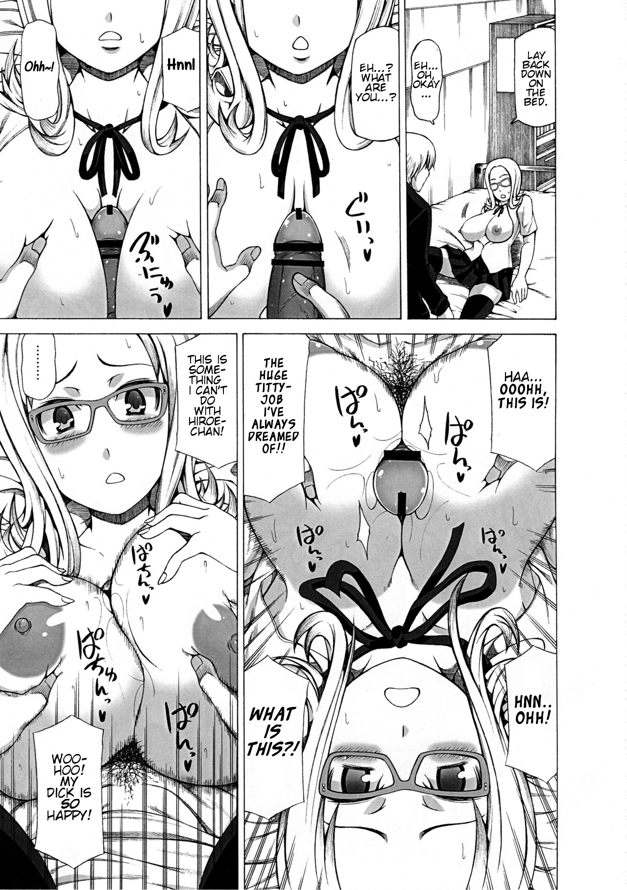Chidori Bakudan - Page 18