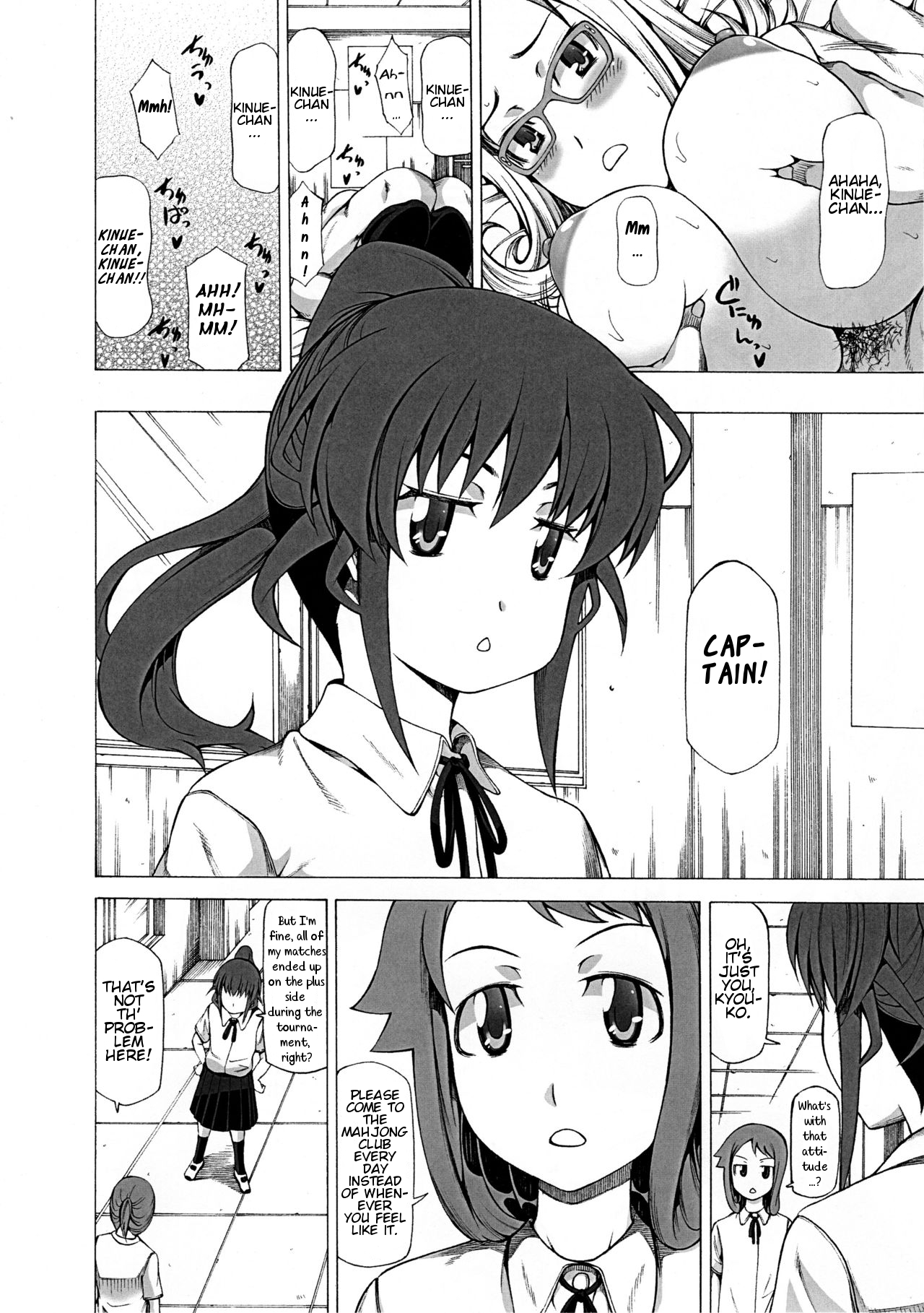 Chidori Bakudan - Page 21