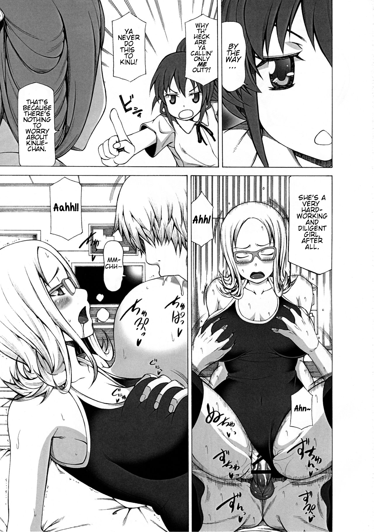 Chidori Bakudan - Page 22
