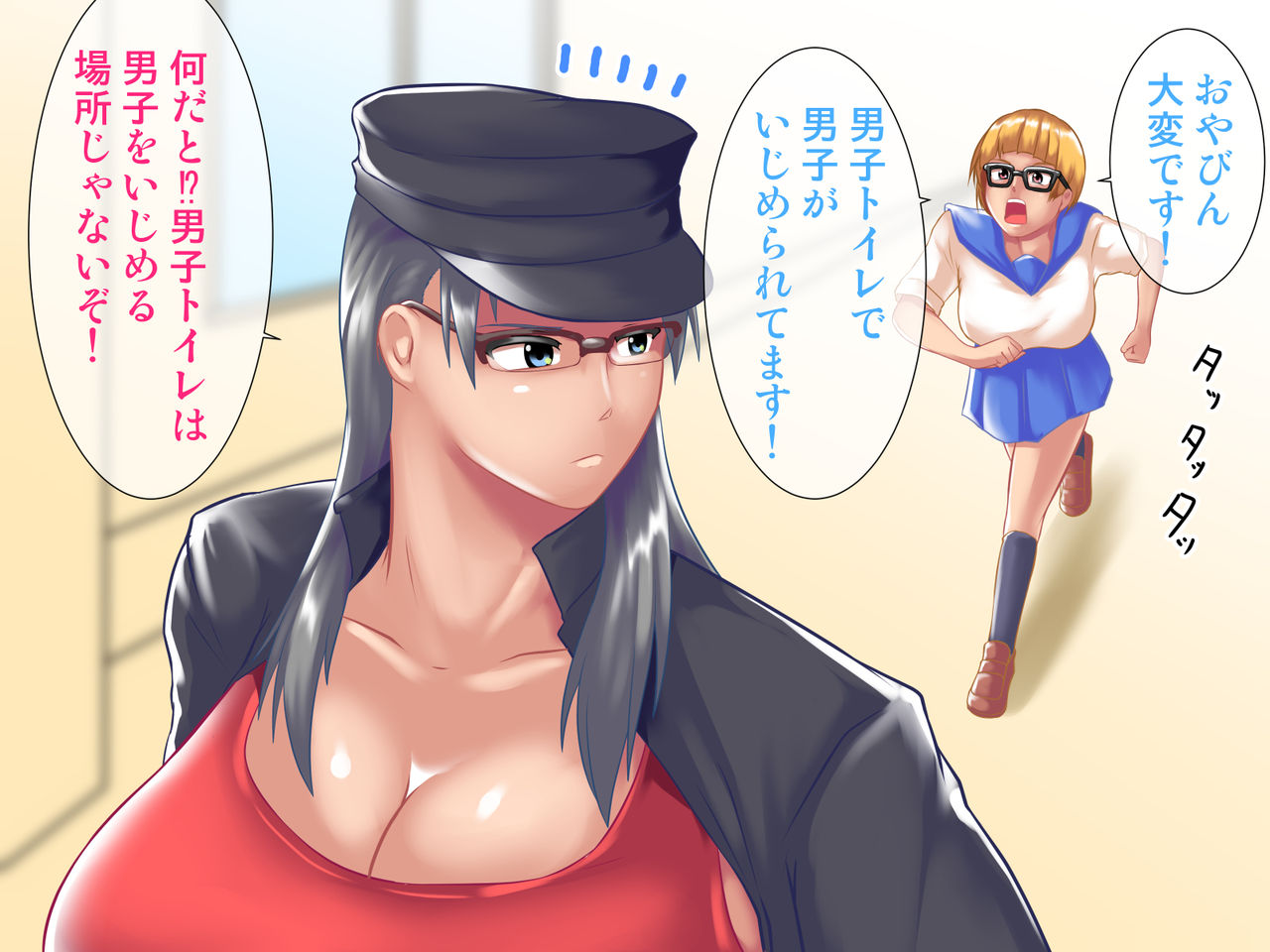 Preview page 4