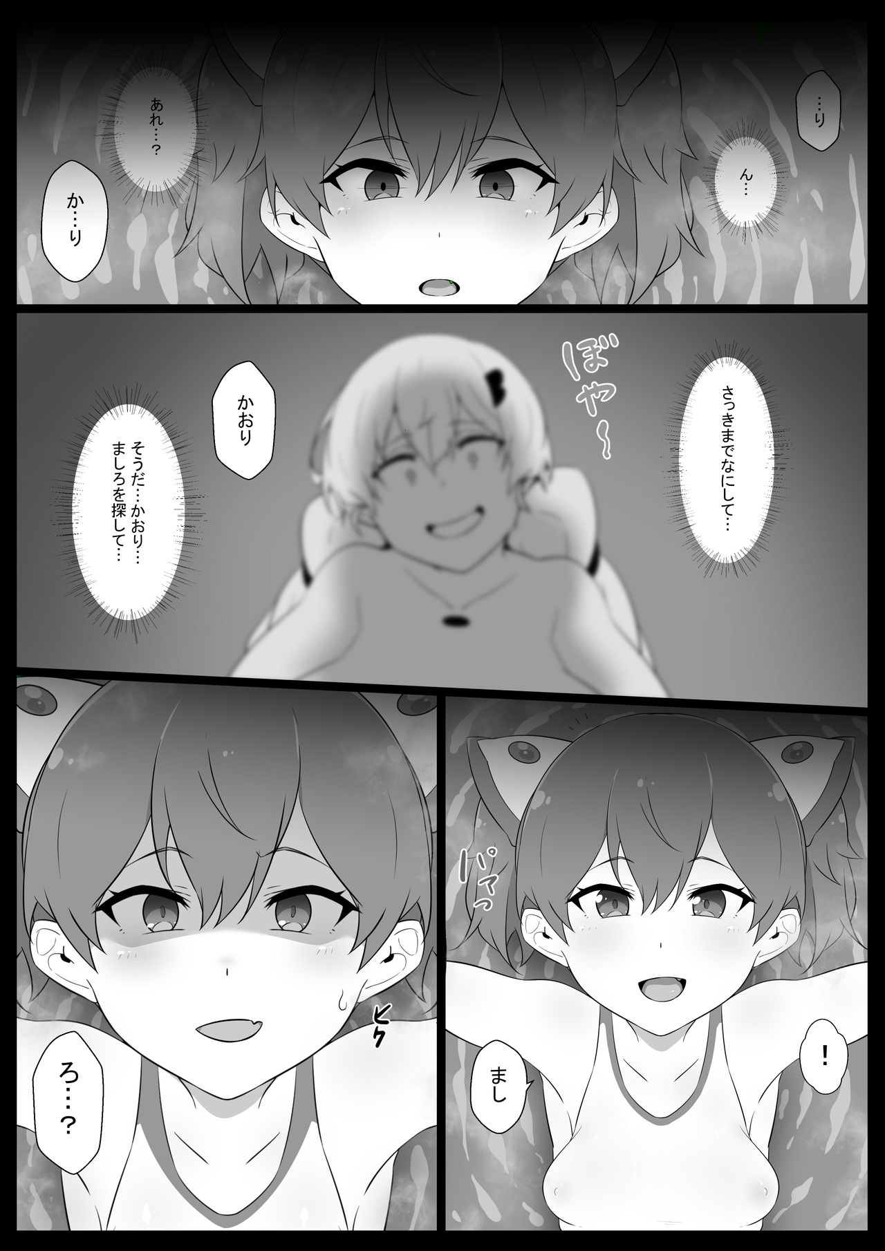 Preview page 4