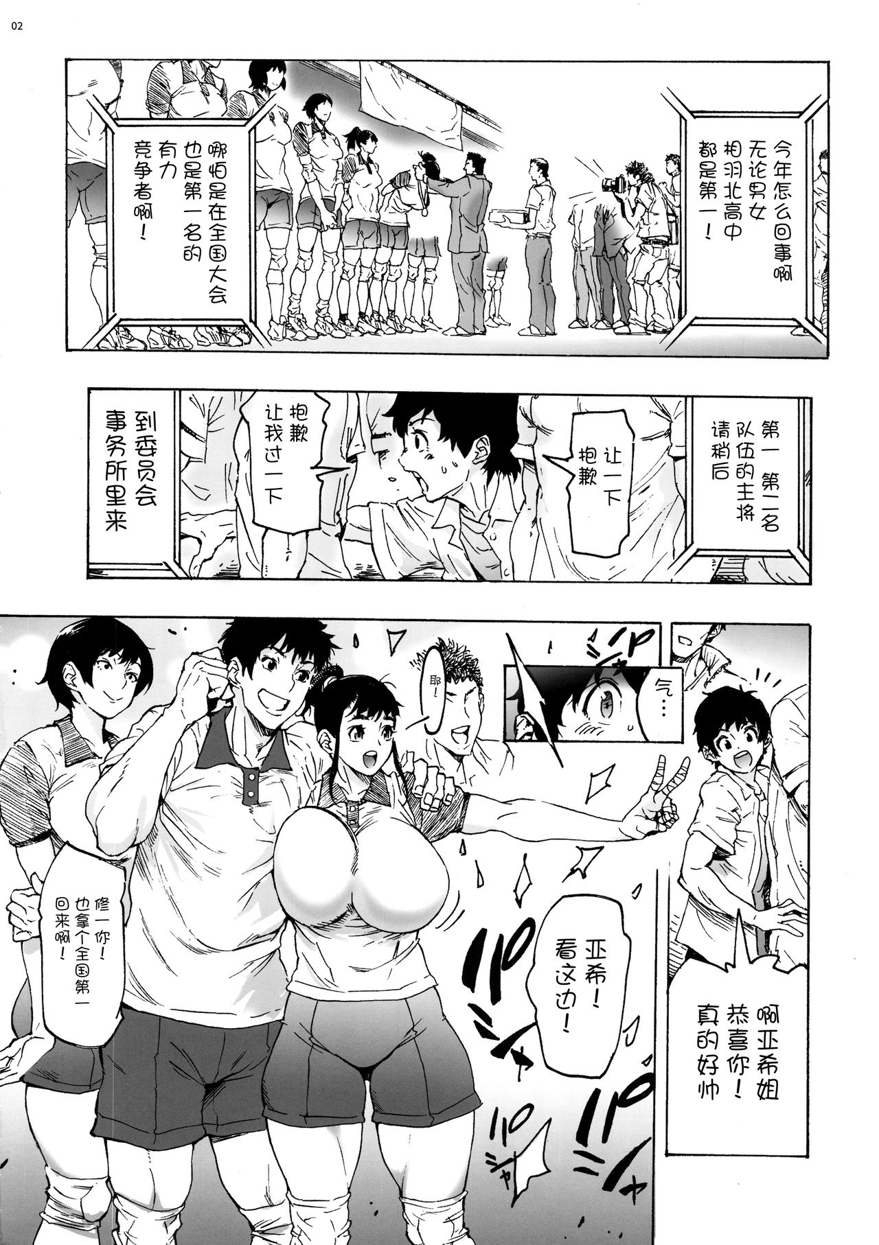 Preview page 3
