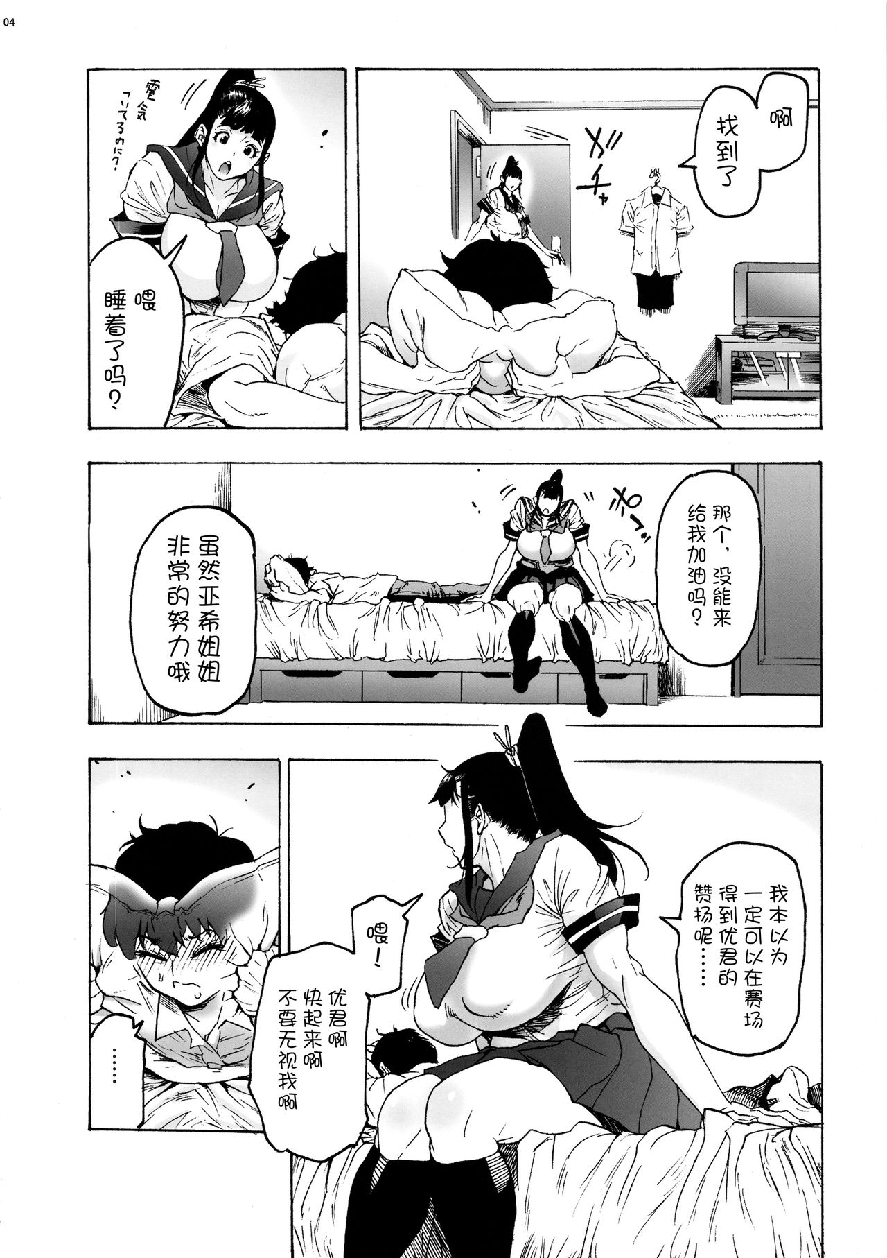 Preview page 5
