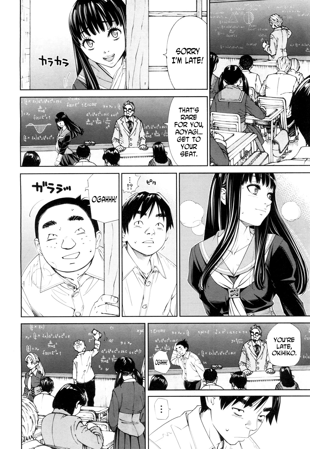 Level D - Page 10