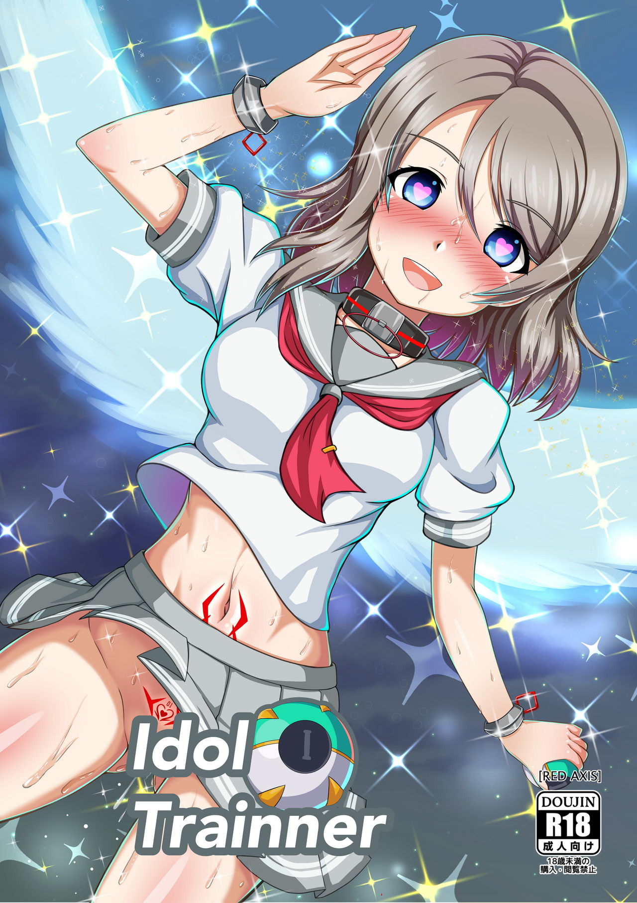 Idol Trainner - Page 10