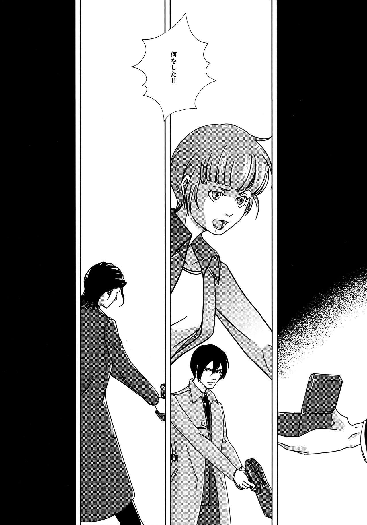 Reason of Black Color - Page 11
