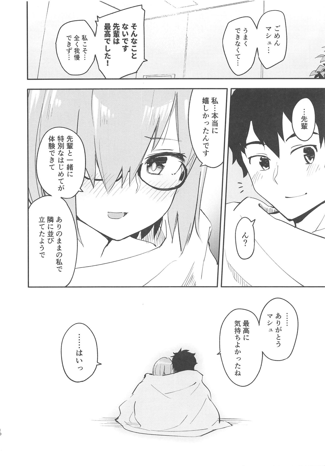 Kyou Hajimete Senpai to - Page 11