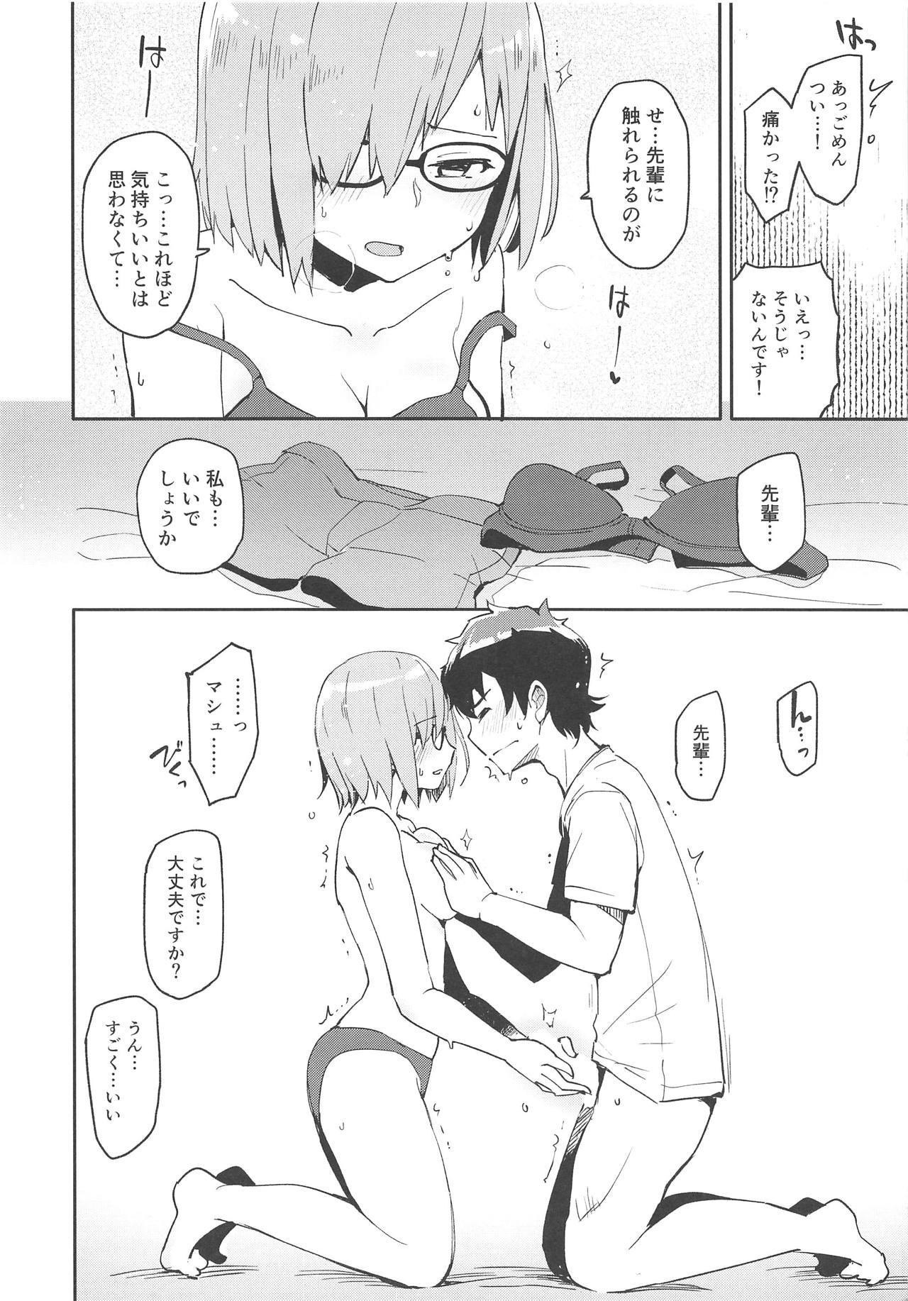 Preview page 7