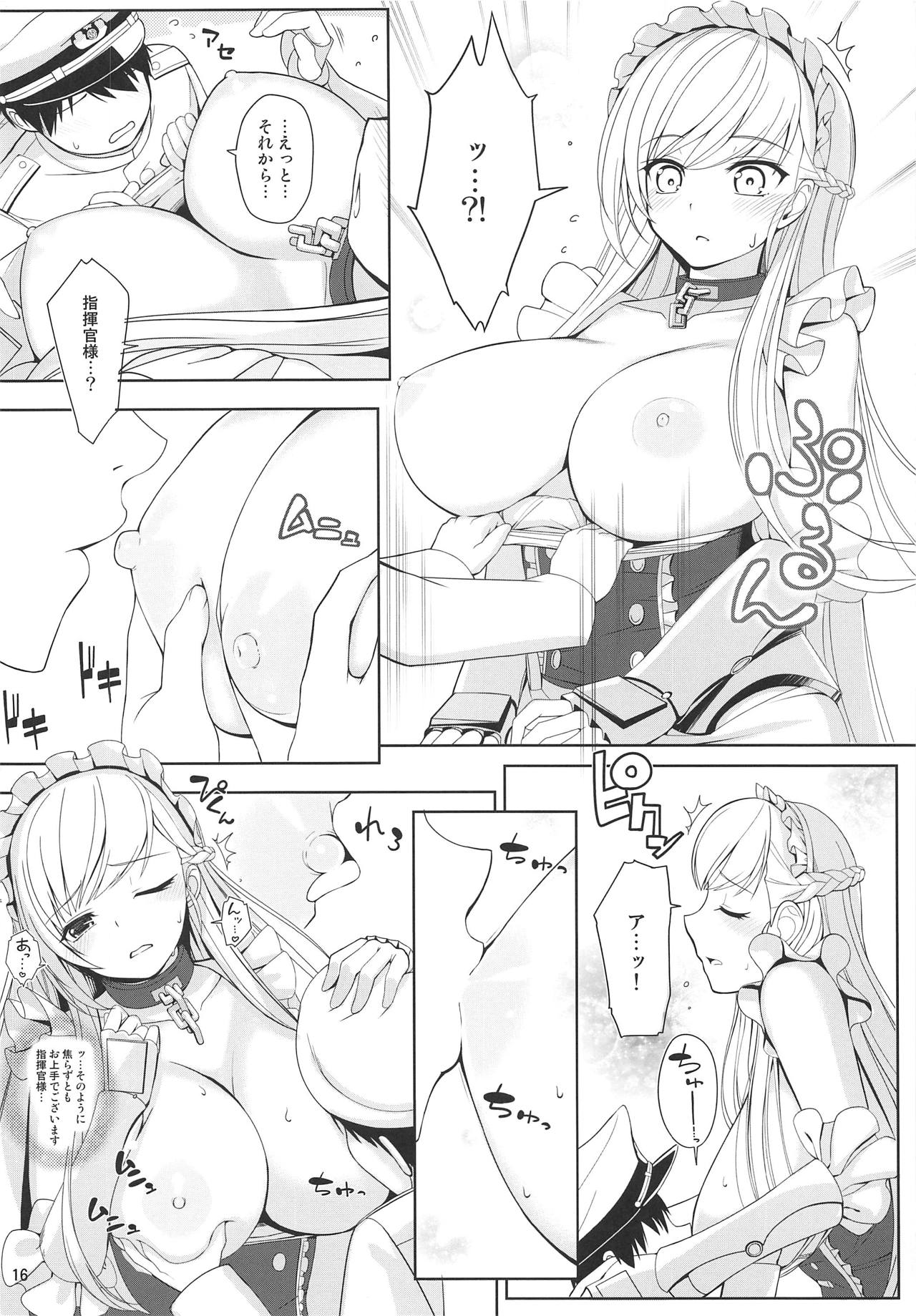 Kantai Kinmu - Page 15