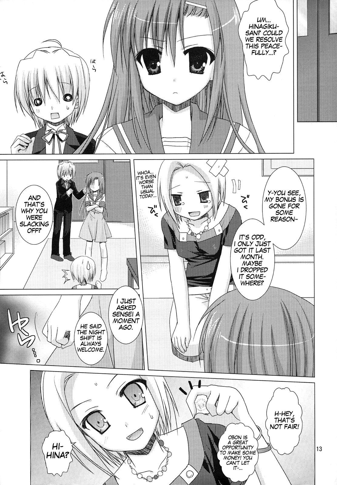 Natsu Iro 2 - Page 12