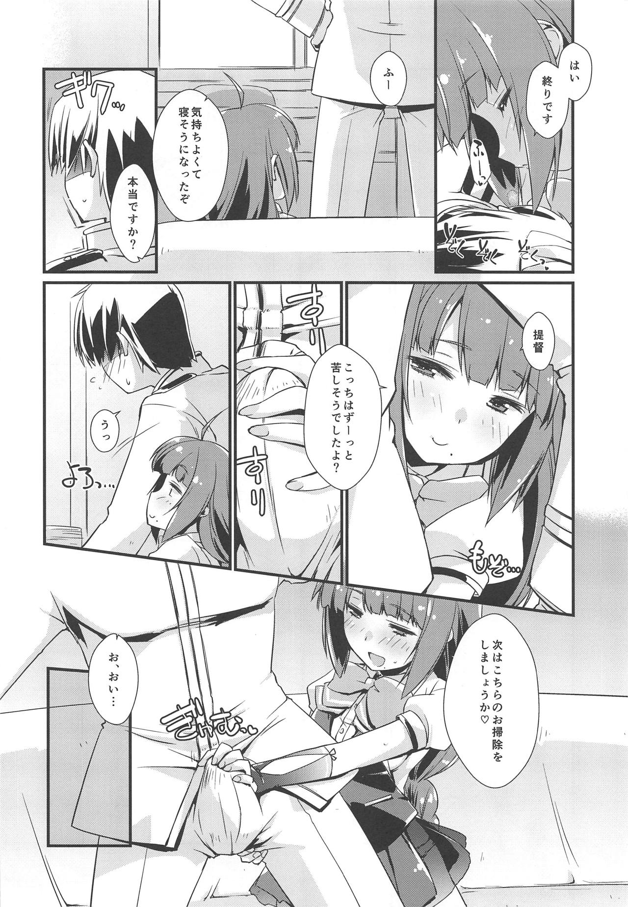 Preview page 7