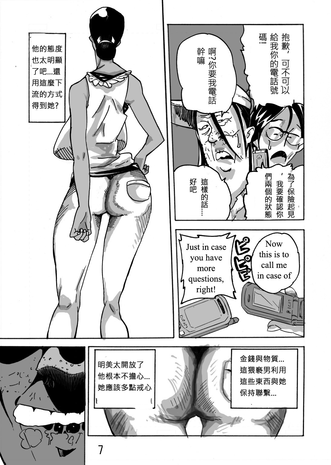 Preview page 8