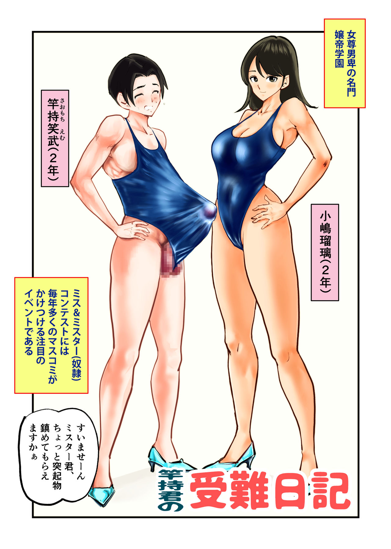 Preview page 1