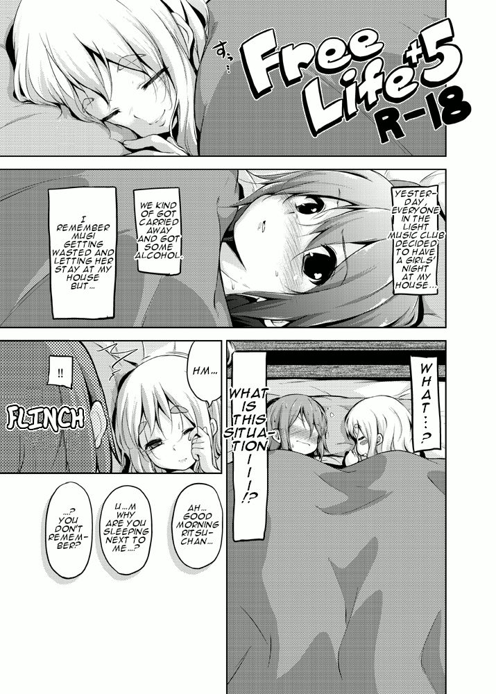 Free Life+5 R-18 - Page 1