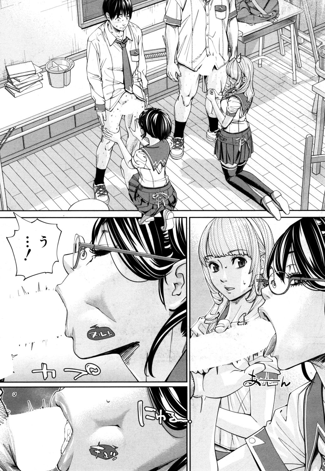 Chitose Ch. 1 - Page 39