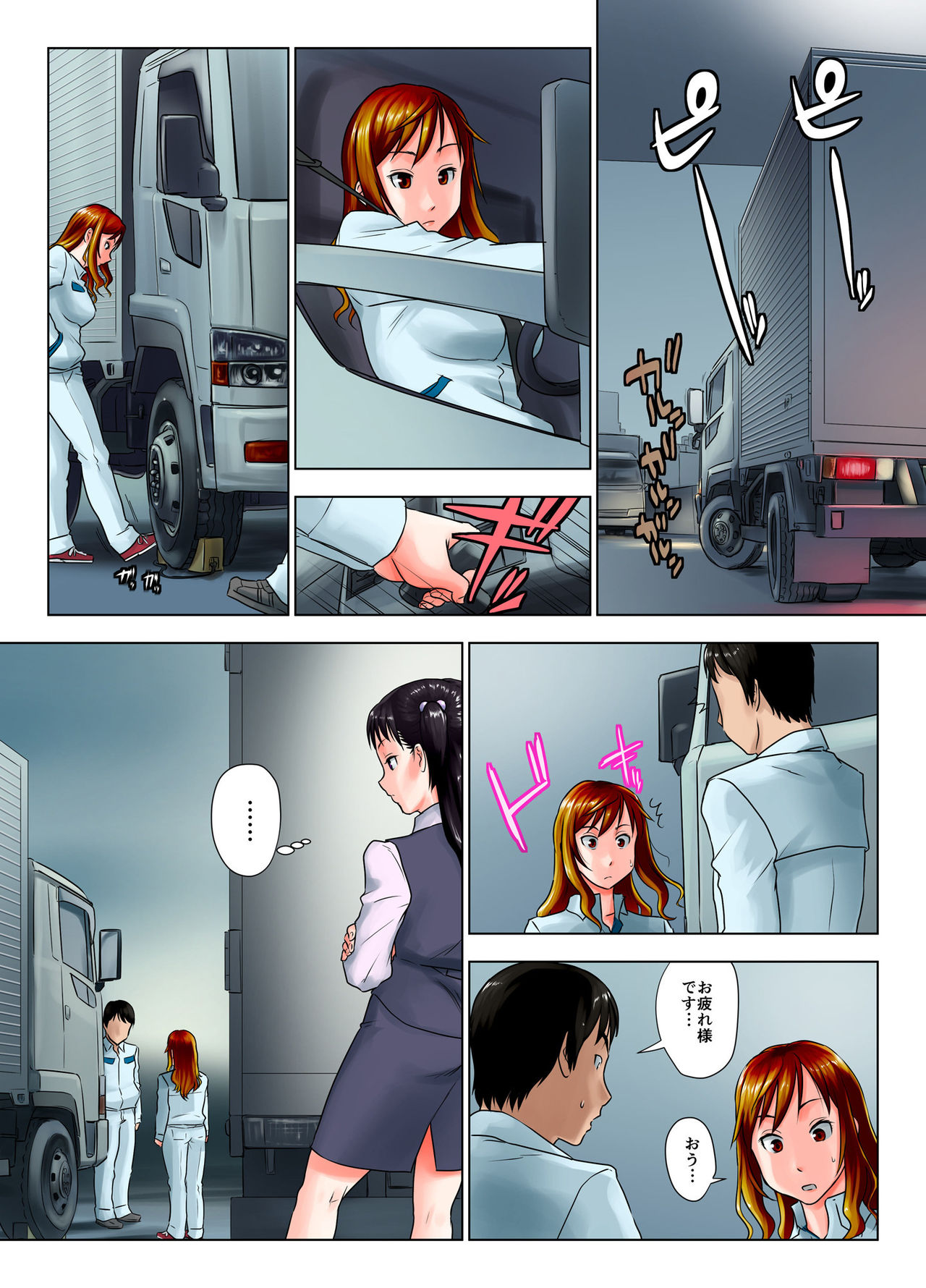 Preview page 7