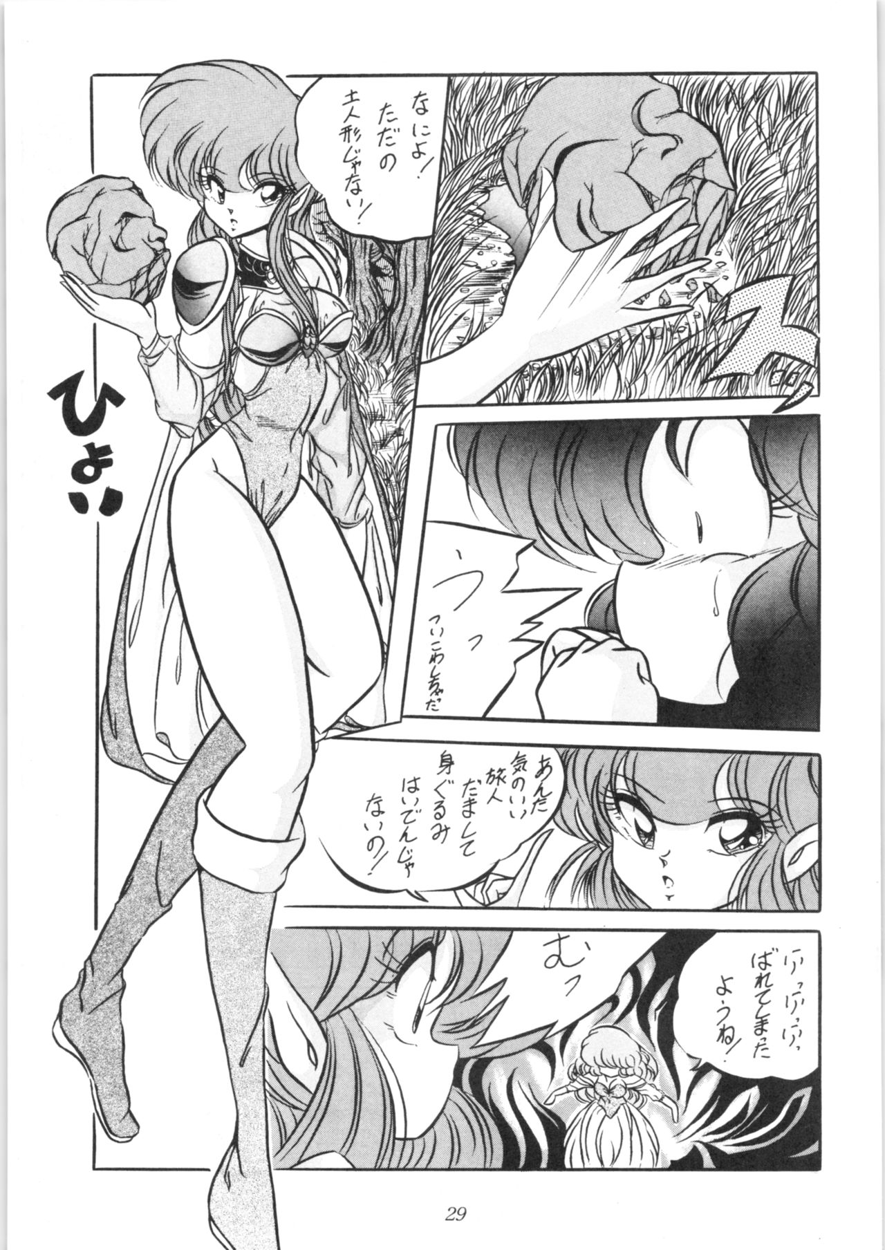 C-COMPANY SPECIAL STAGE 10 - Page 30