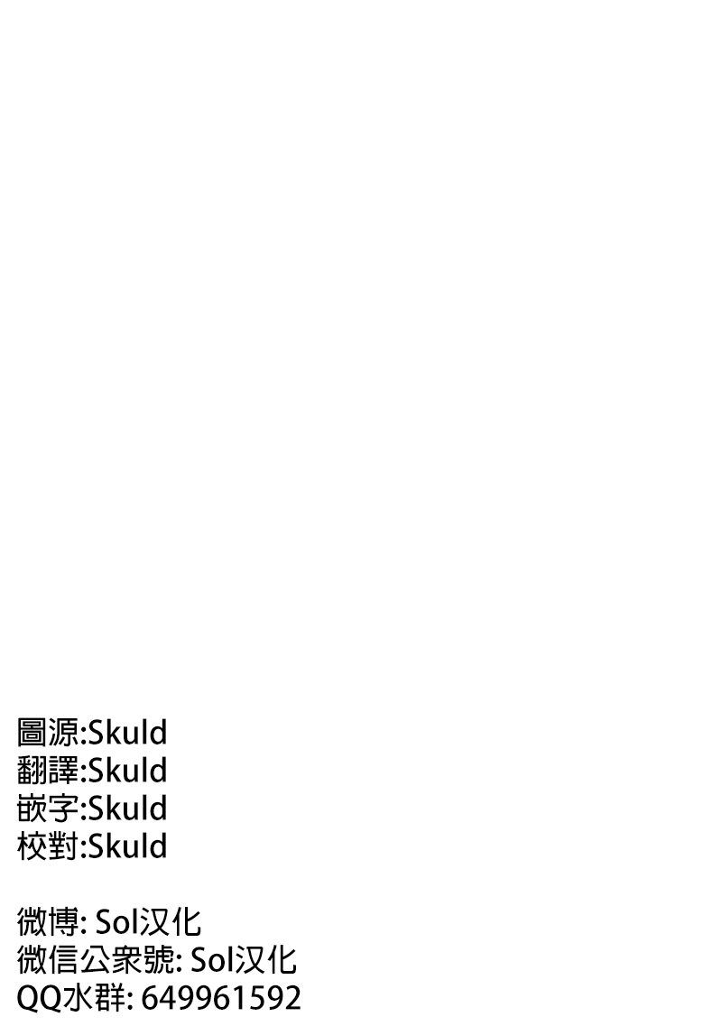 Kemono Asobi | 禽獸遊戲 Ch. 1-5+電子版限定加筆 - Page 160