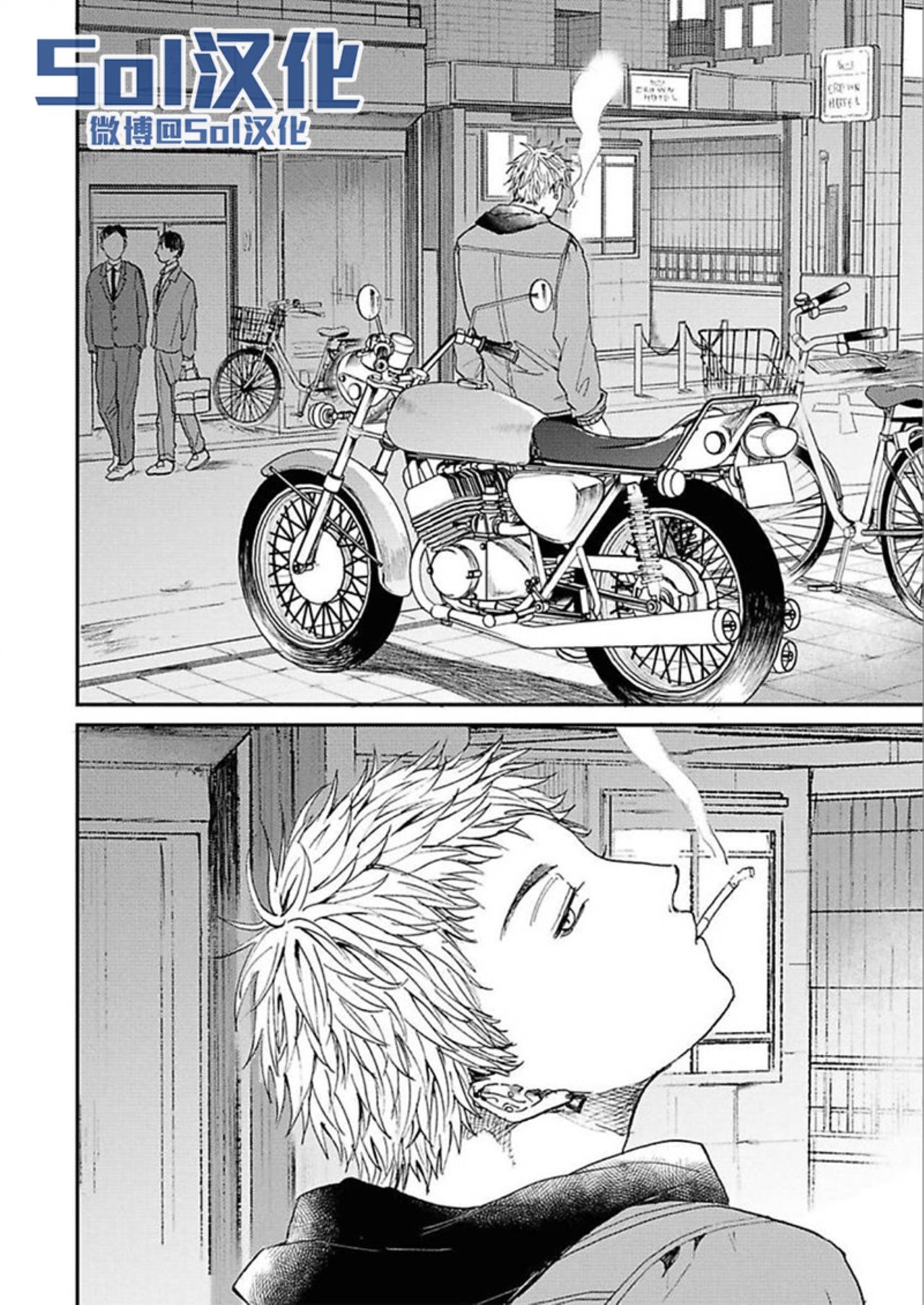 Kemono Asobi | 禽獸遊戲 Ch. 1-5+電子版限定加筆 - Page 207