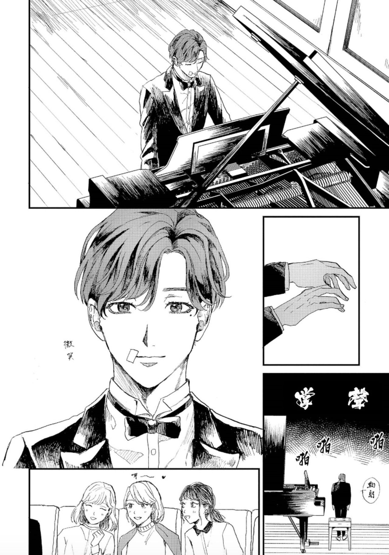 Kemono Asobi | 禽獸遊戲 Ch. 1-5+電子版限定加筆 - Page 9