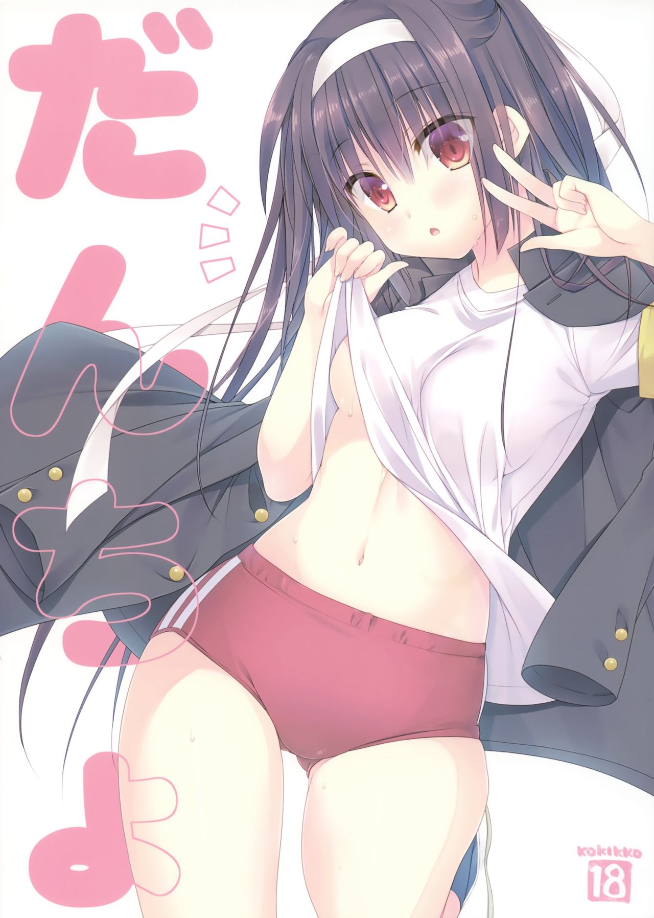 Preview page 1