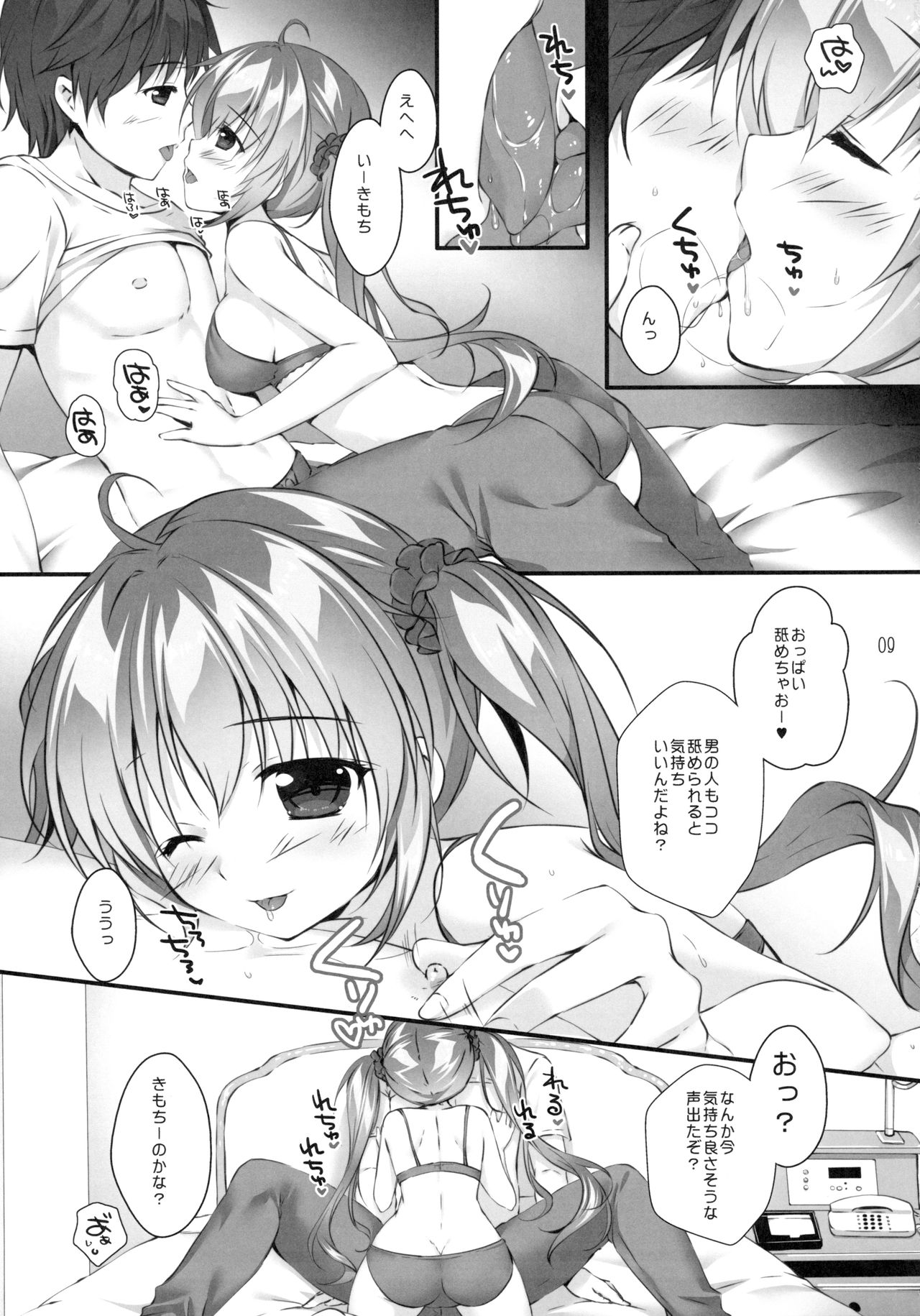 Preview page 8