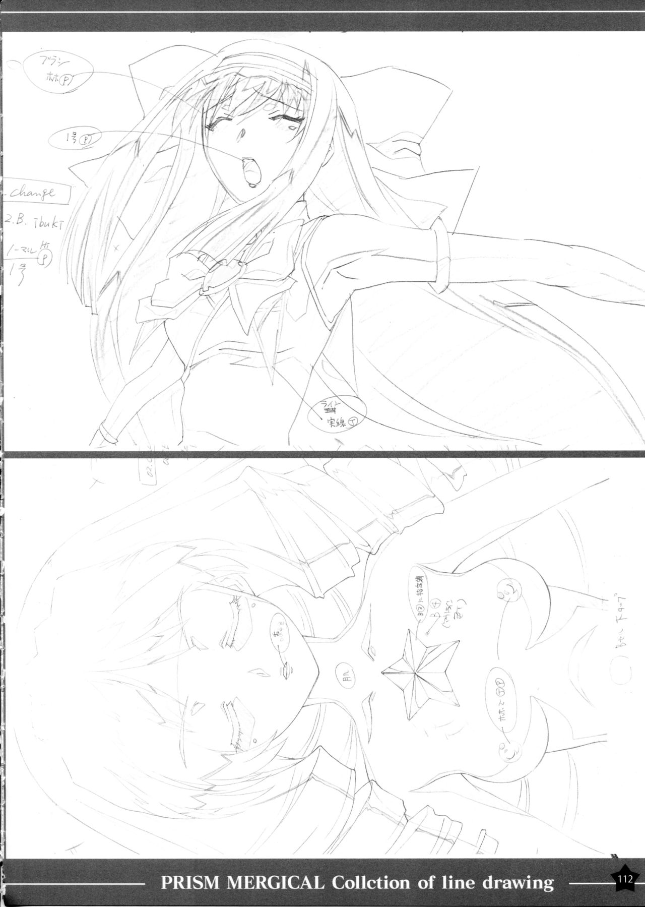 Prism Generations! Artbook - Page 111