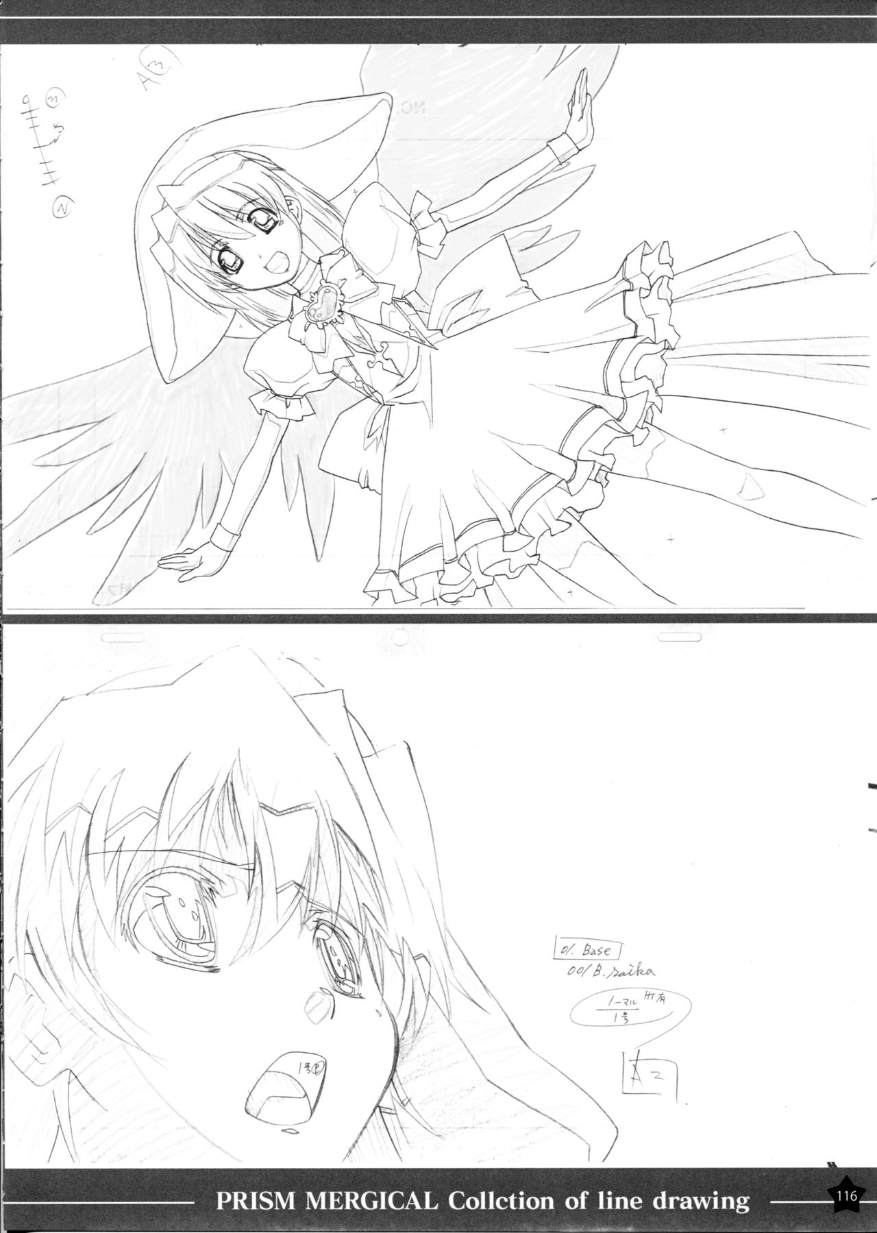 Prism Generations! Artbook - Page 238