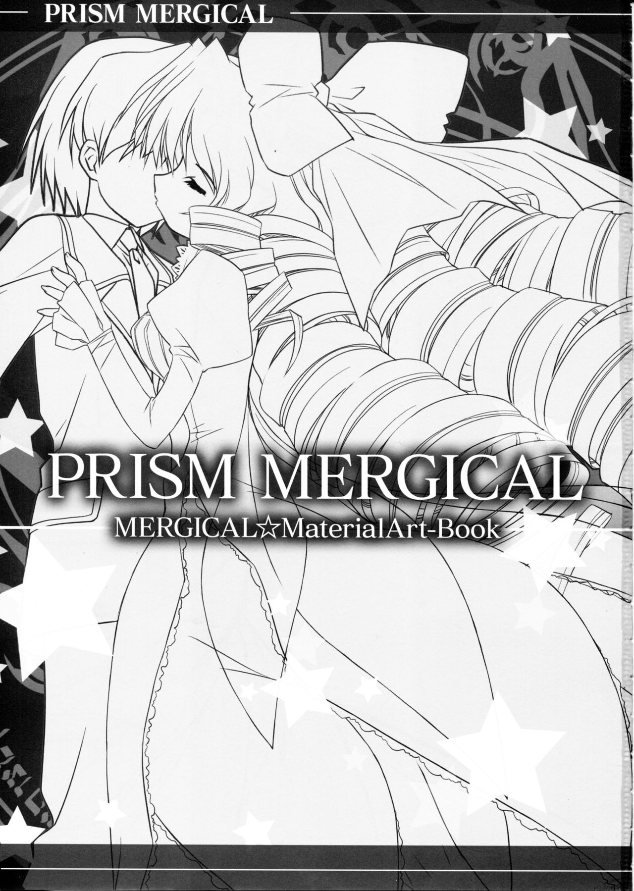 Prism Generations! Artbook - Page 247