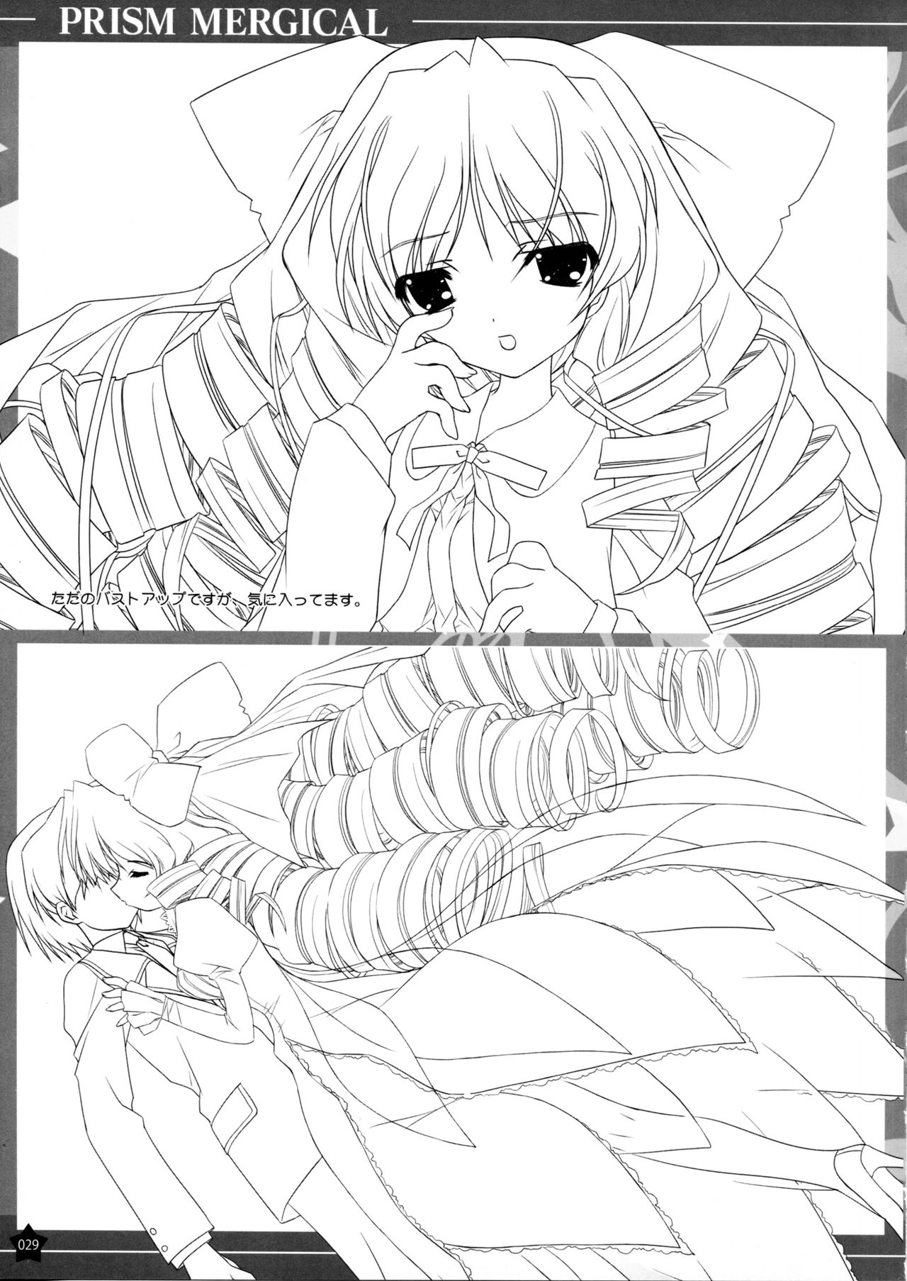 Prism Generations! Artbook - Page 28
