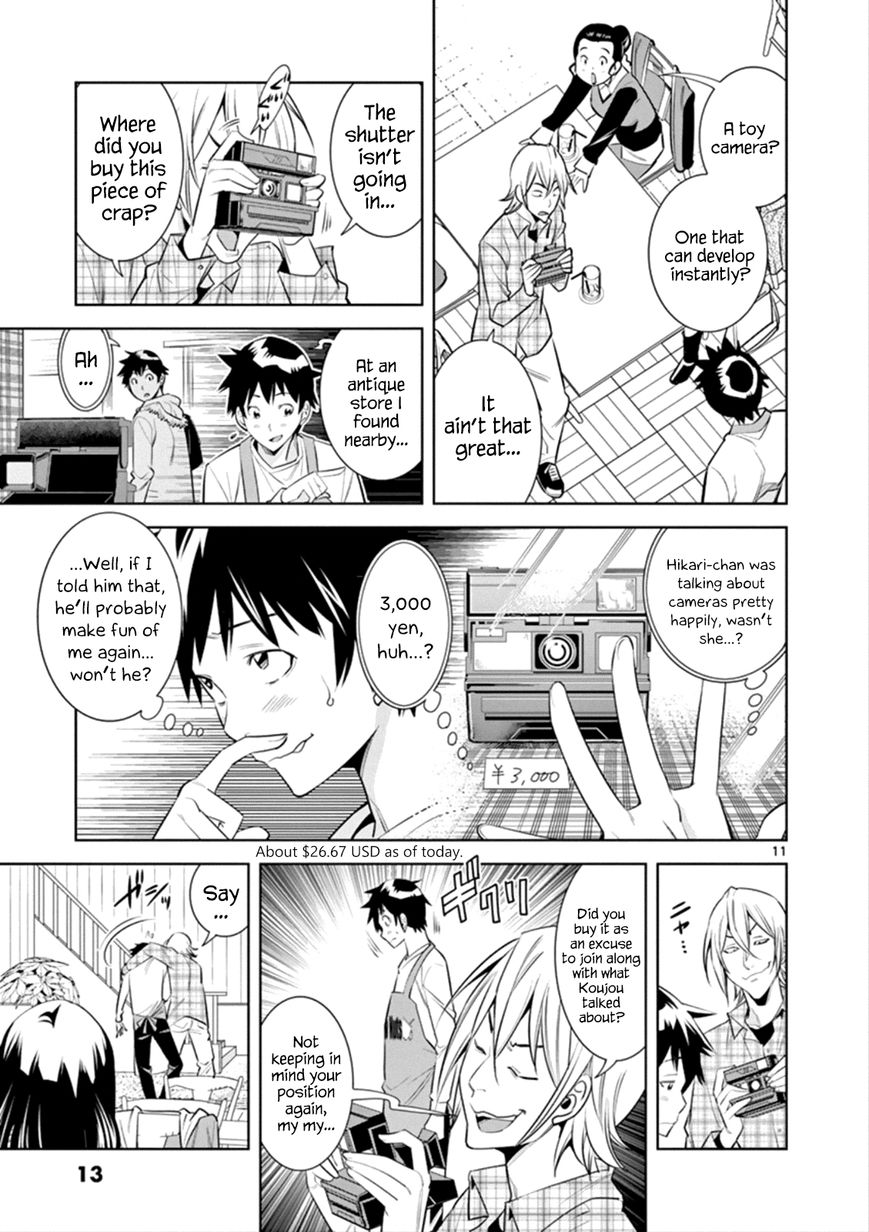 HadaCamera / Naked Camera CH.1 - Page 11