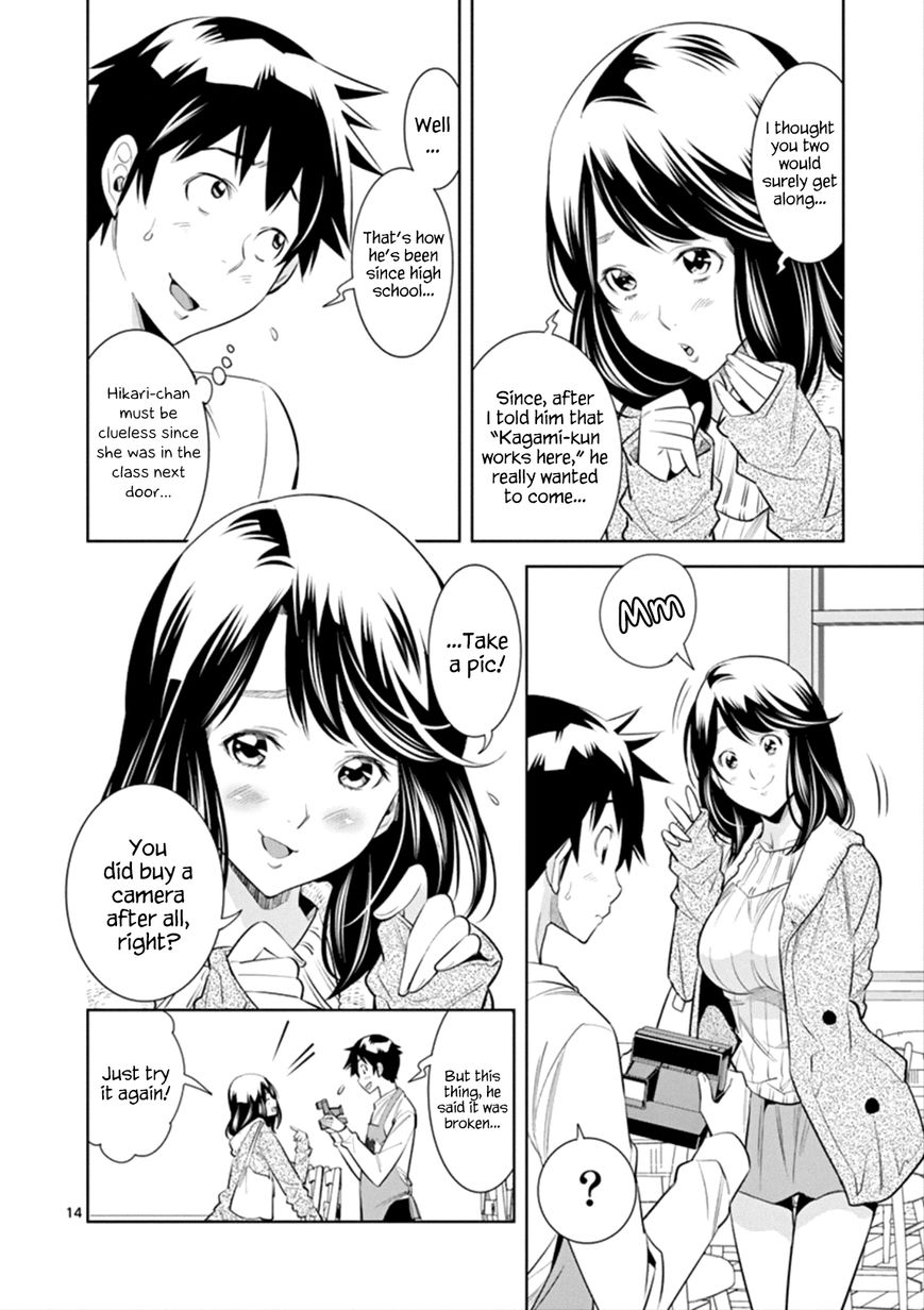 HadaCamera / Naked Camera CH.1 - Page 14