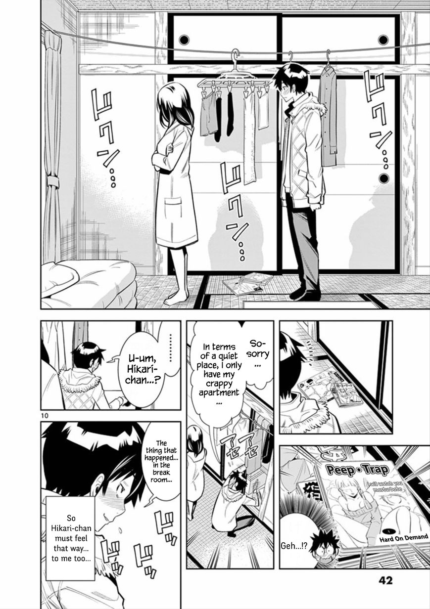 HadaCamera / Naked Camera CH.2 - Page 10