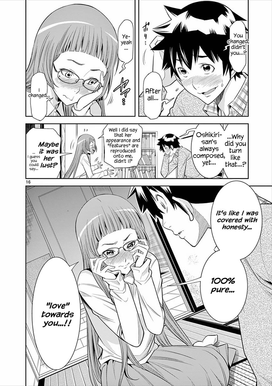 HadaCamera / Naked Camera CH.4 - Page 16