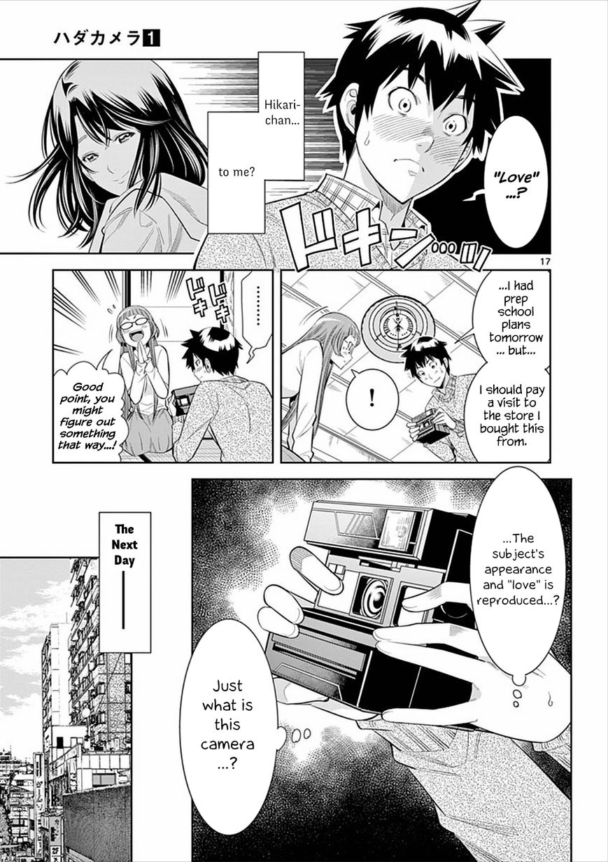 HadaCamera / Naked Camera CH.4 - Page 17