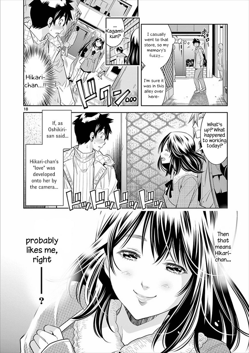 HadaCamera / Naked Camera CH.4 - Page 18