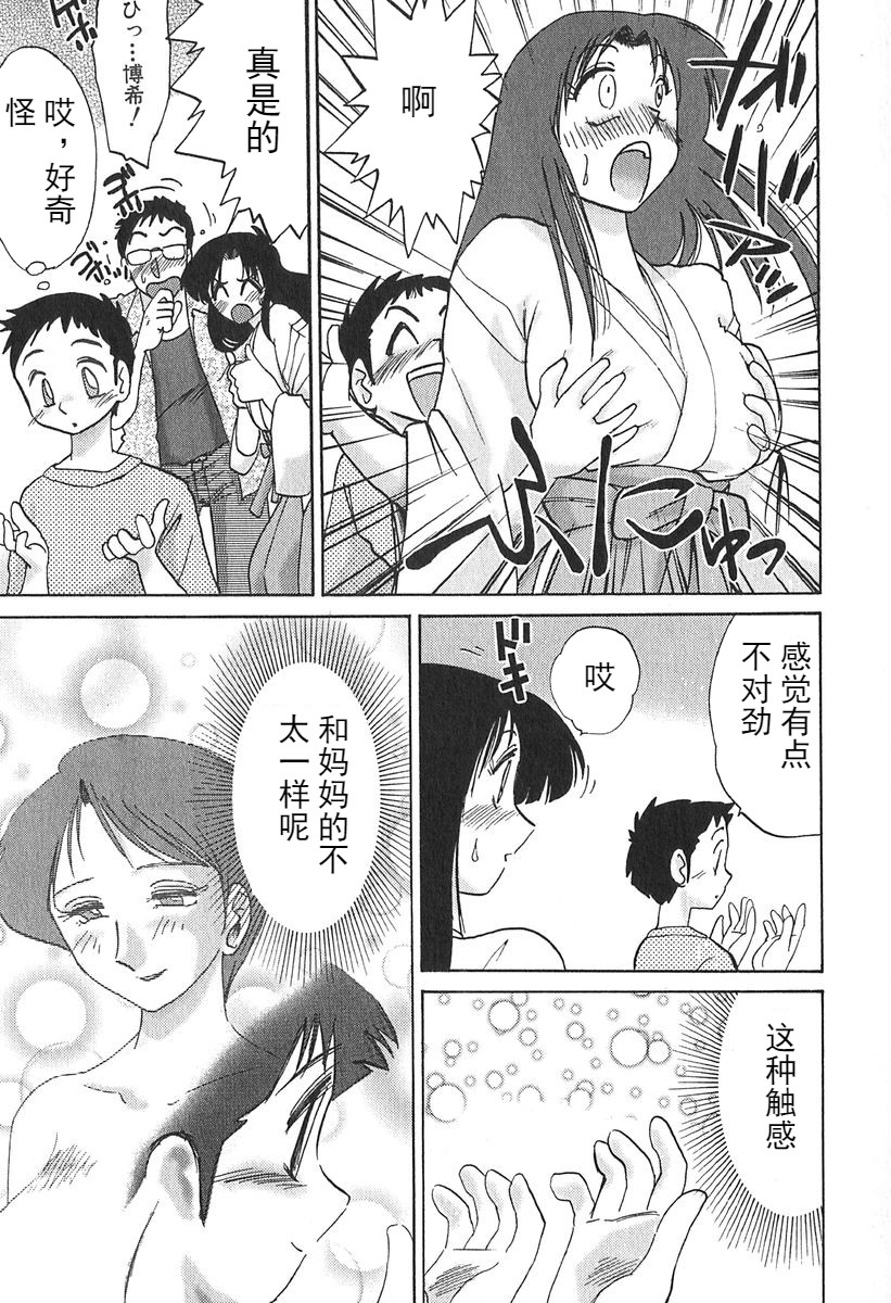 Kasumi no Mori 1 ch.1 - Page 28
