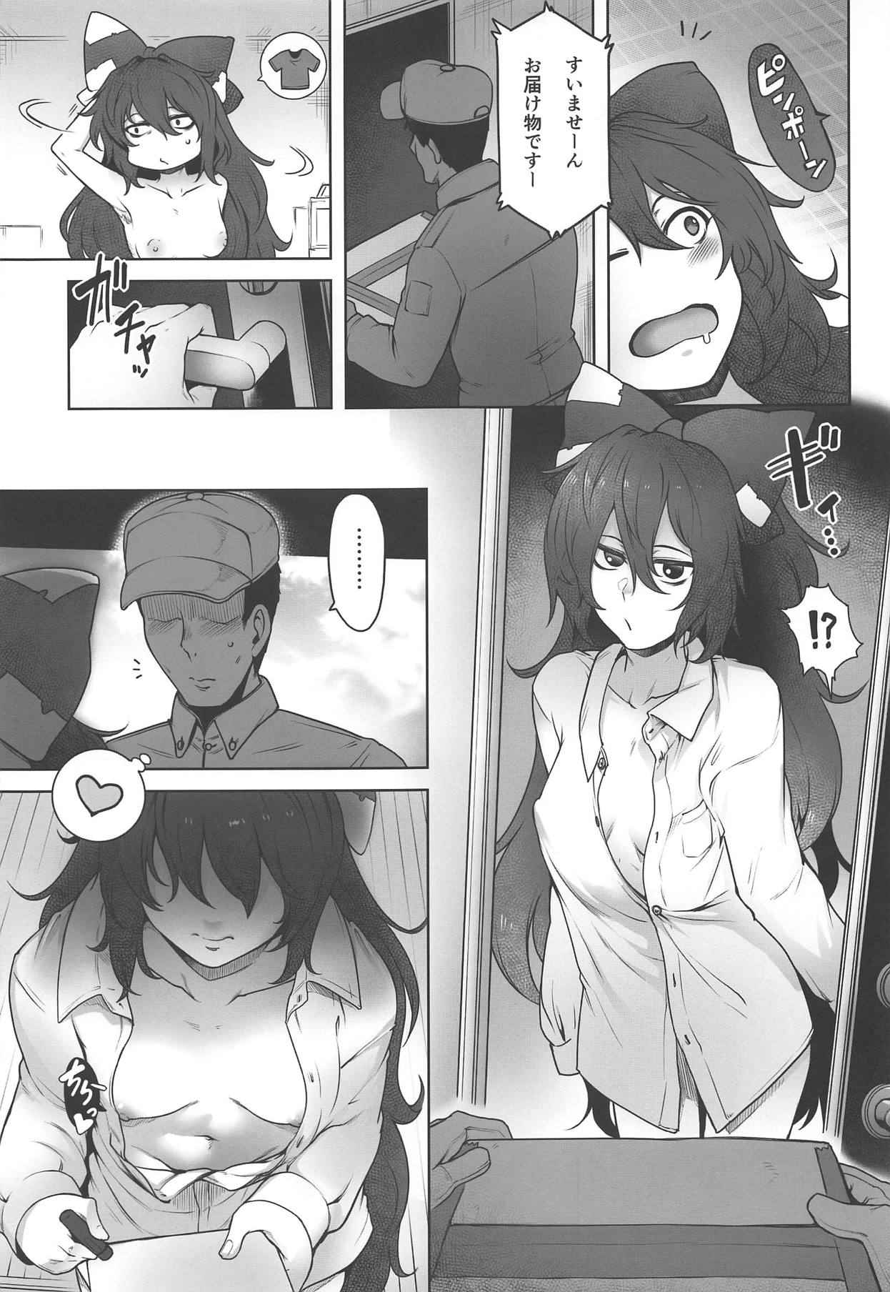 Himo Maguro Shion - Page 15