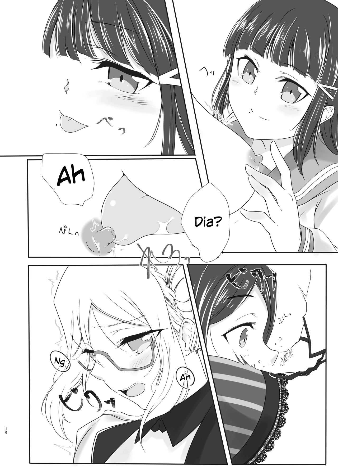 Oshiete Sense | Let Us Hear You, Sensei - Page 15