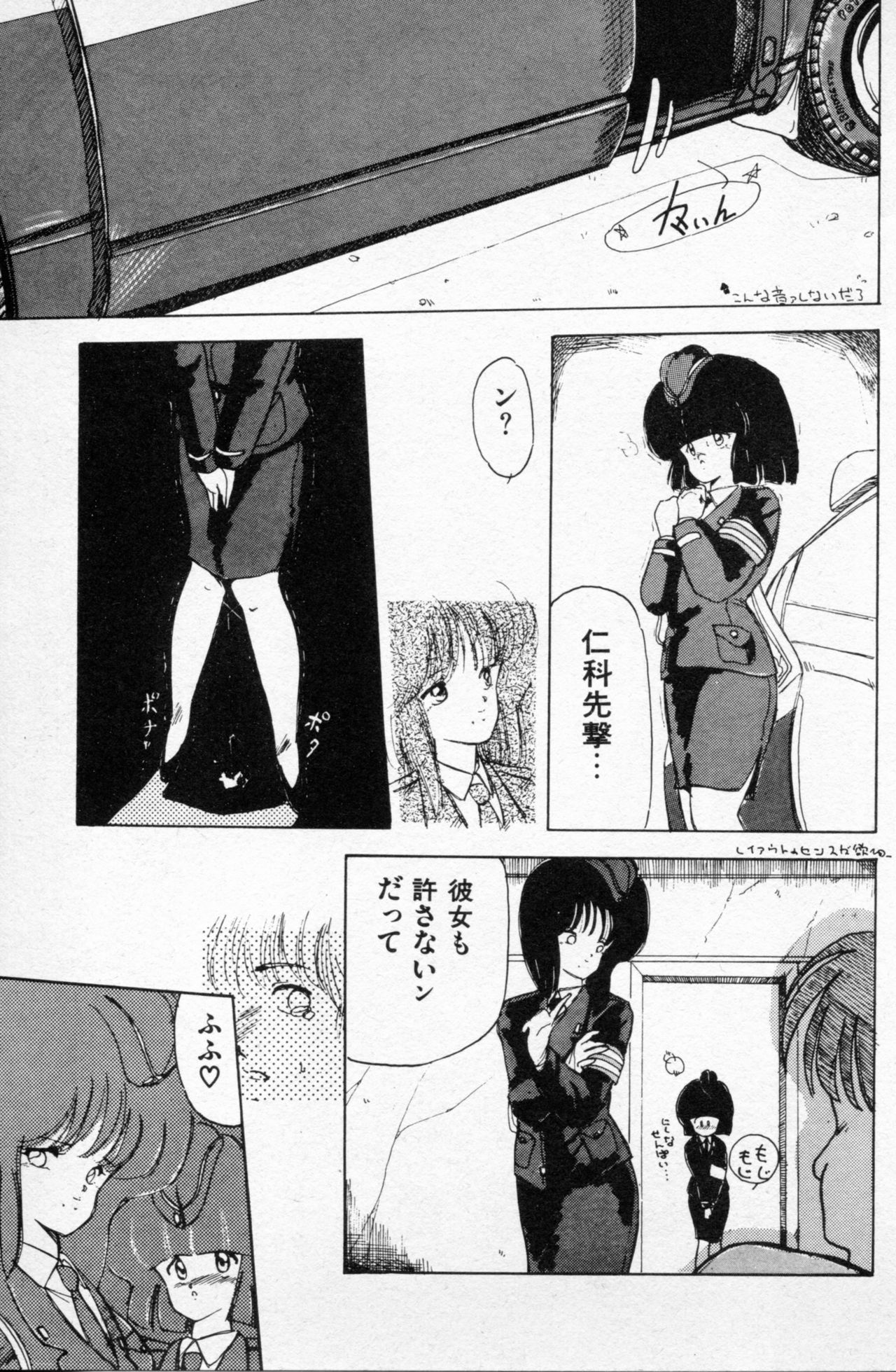 CLUE IN THE SPIRIT!! - Page 31