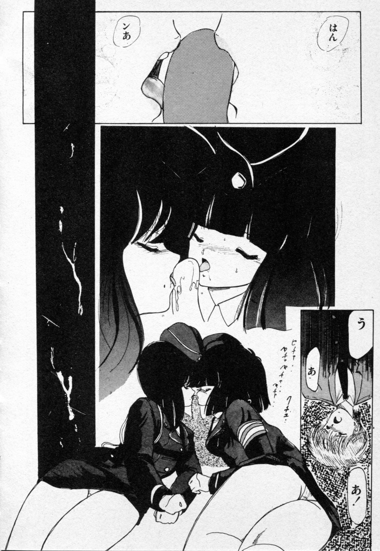 CLUE IN THE SPIRIT!! - Page 32