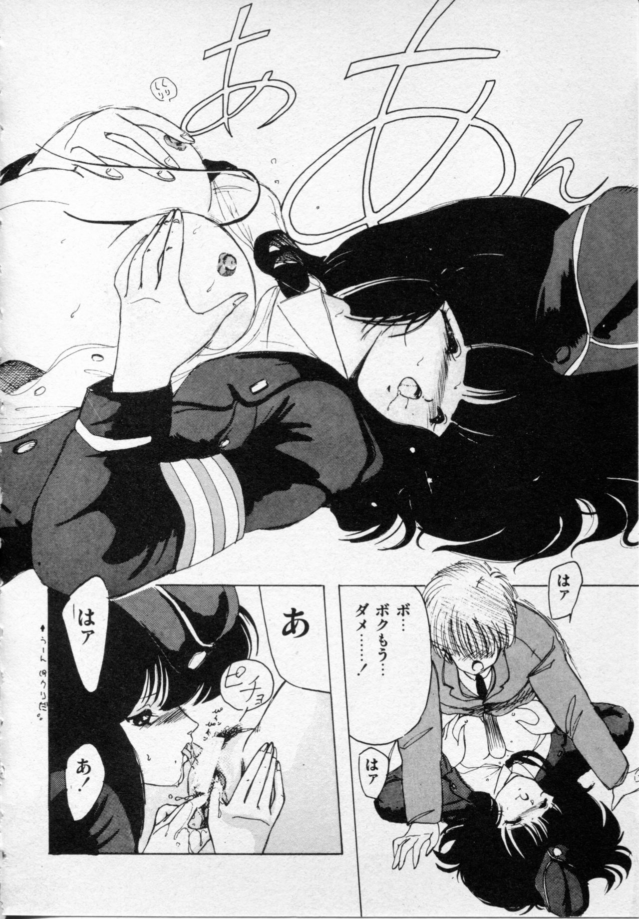 CLUE IN THE SPIRIT!! - Page 34