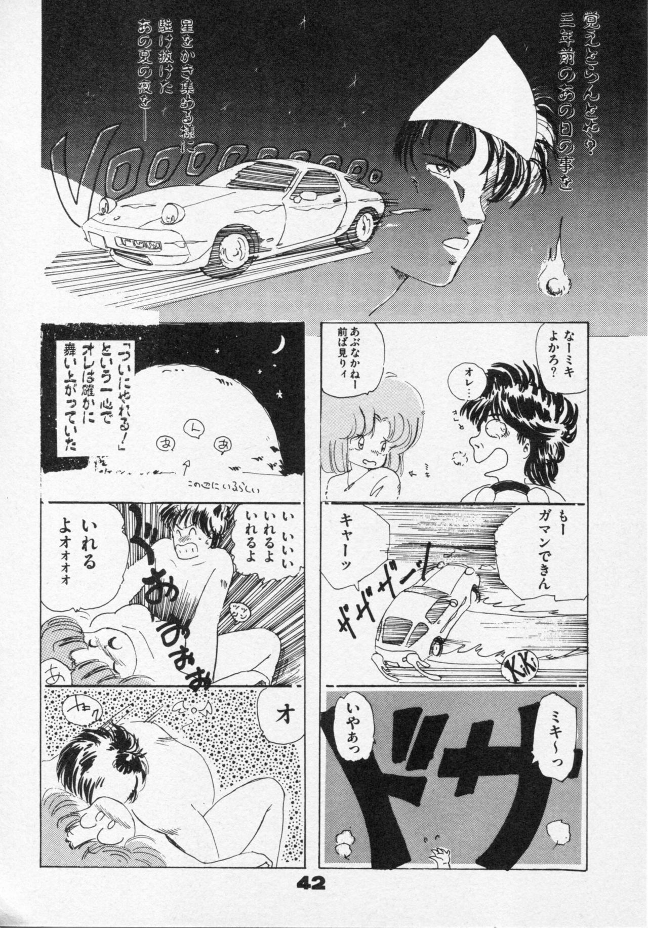 CLUE IN THE SPIRIT!! - Page 45