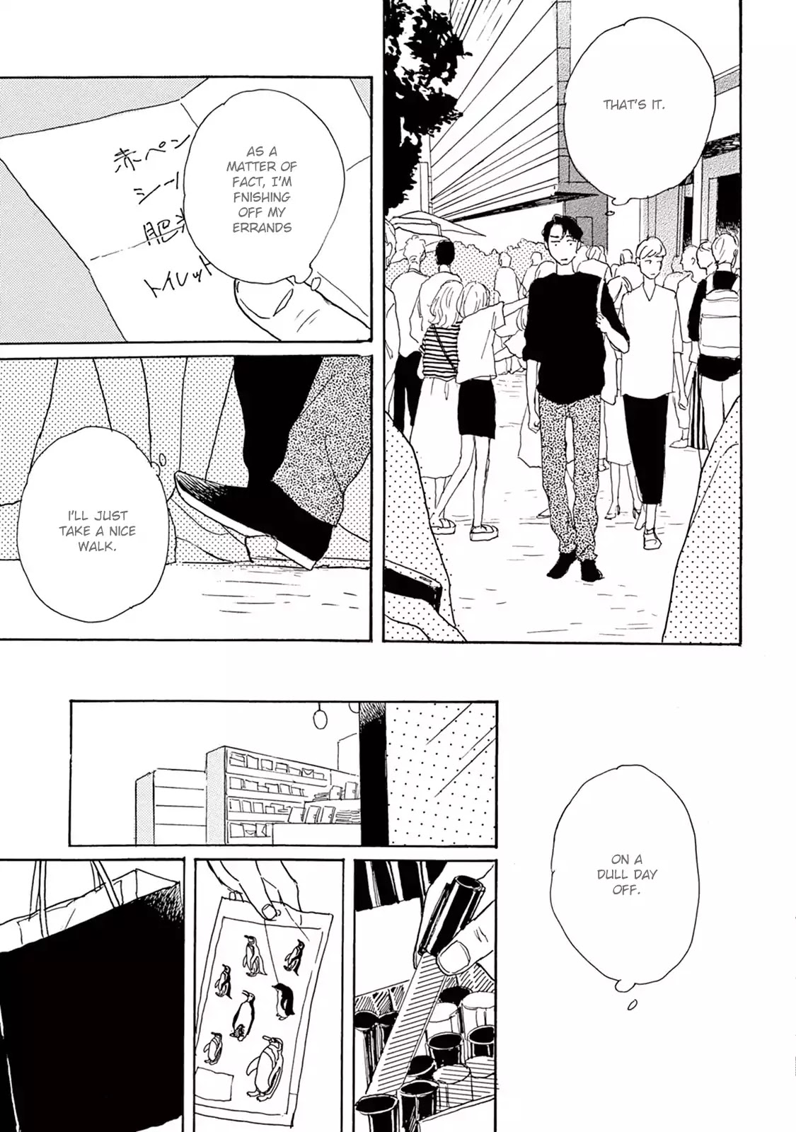 Young Bad Education - Page 64