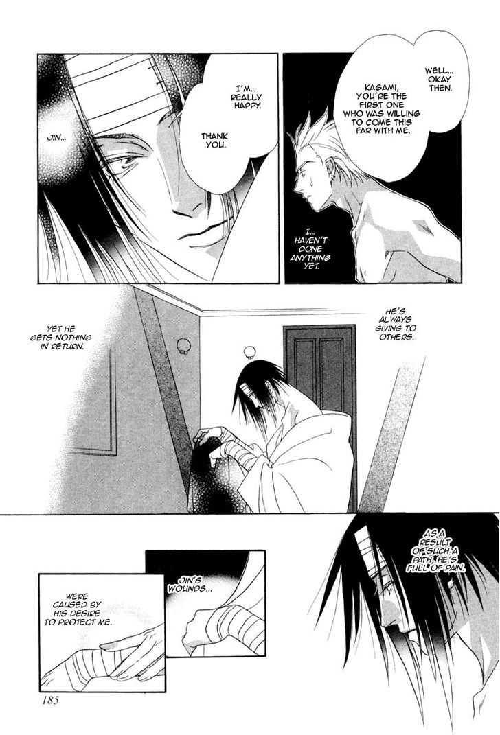 Hard Triangle - Page 25