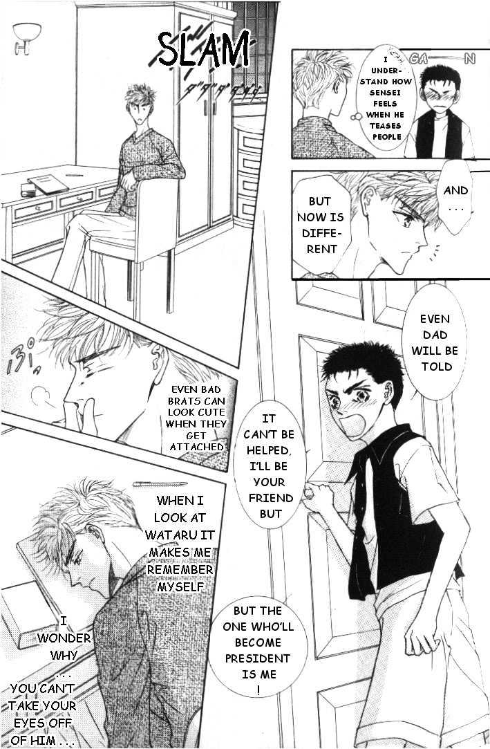 Love Mode - Page 111