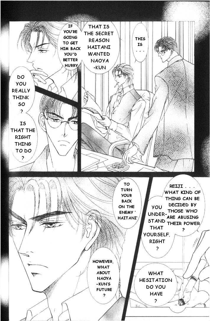 Love Mode - Page 114